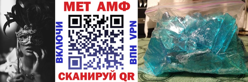 Amphetamine VHQ  Купить  Буинск 