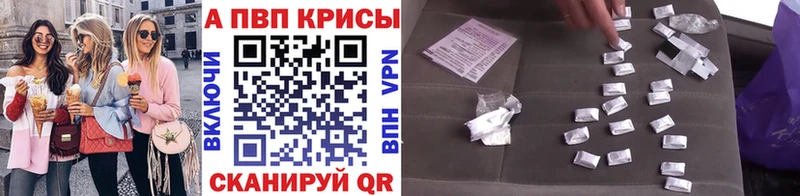 Alpha-PVP мука  Купить закладки  Буинск 