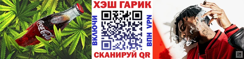 Купить где  Буинск  Еда ТГК марихуана 