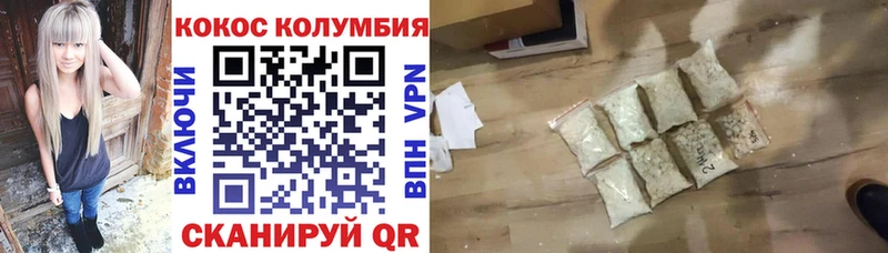 Купить закладки  Буинск  Cocaine Columbia 