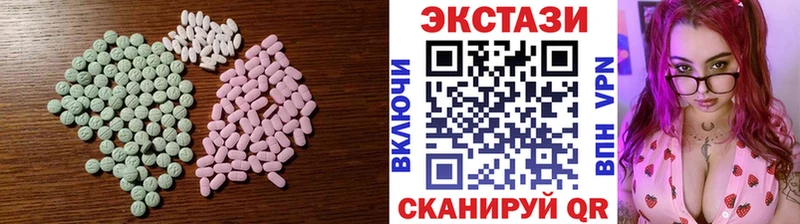 ЭКСТАЗИ mix  Купить где  Буинск 