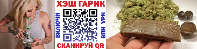 Купить  Буинск  Гашиш ice o lator 