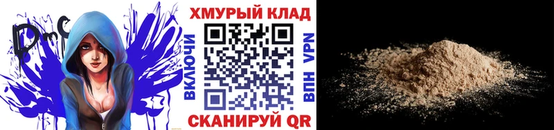 Купить закладки  Буинск  ГЕРОИН хмурый 