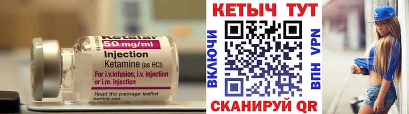 Купить  Буинск  КЕТАМИН VHQ 