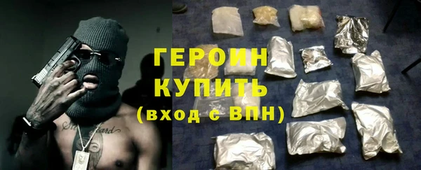 бутират Киреевск