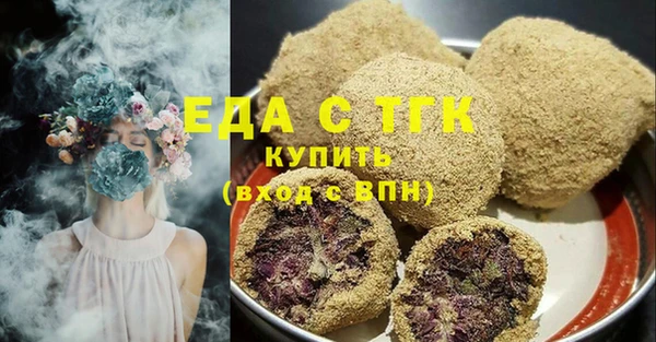 бутират Киреевск