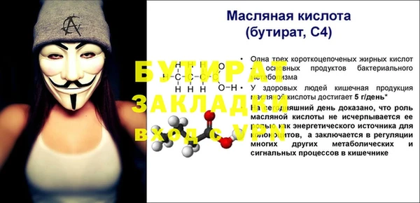 спайс Козельск