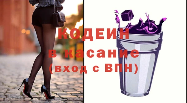 бутират Киреевск