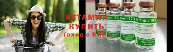 спайс Козельск
