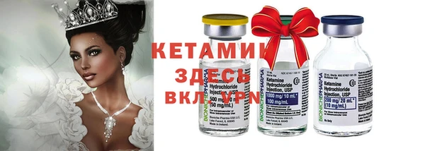 метамфетамин Кинешма