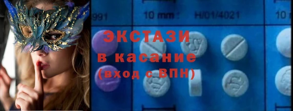 спайс Козельск