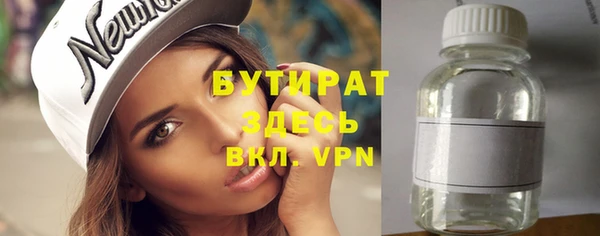 спайс Козельск