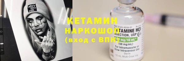 спайс Козельск