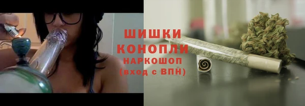 метамфетамин Кинешма