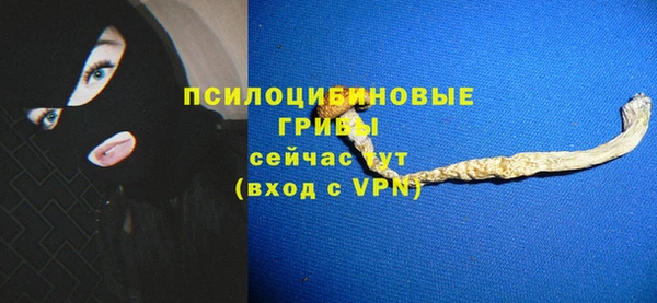 бутират Киреевск