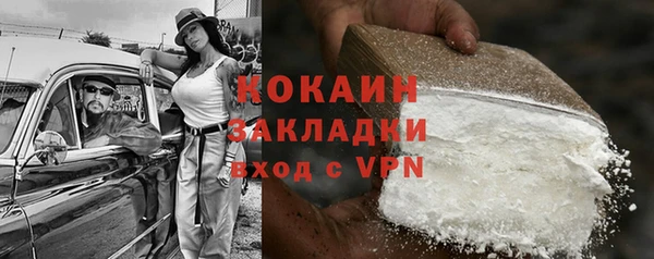 метамфетамин Кинешма