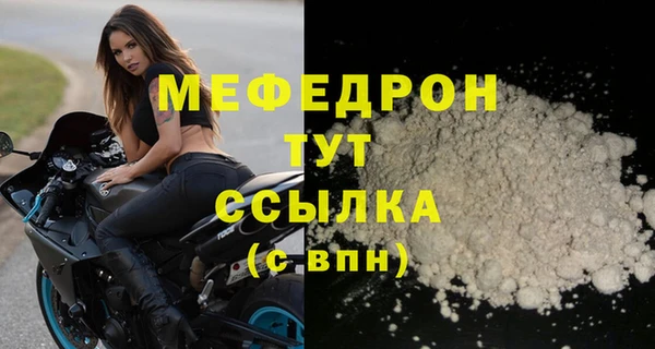 метамфетамин Кинешма