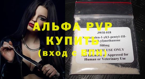 бутират Киреевск