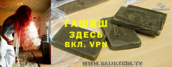 спайс Козельск