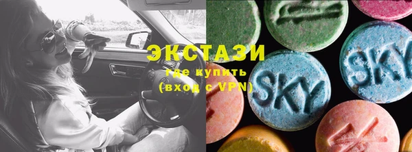 спайс Козельск