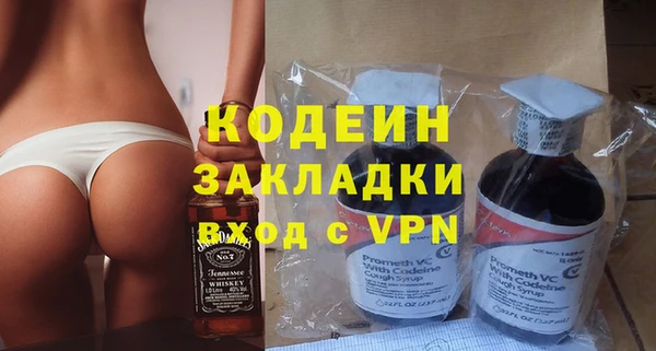 метамфетамин Кинешма