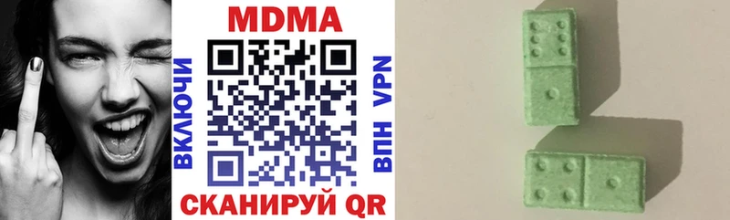 MDMA молли  Купить где  Буинск 