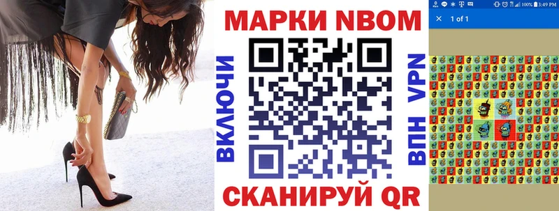 Купить  Буинск  Наркотические марки 1,8мг 