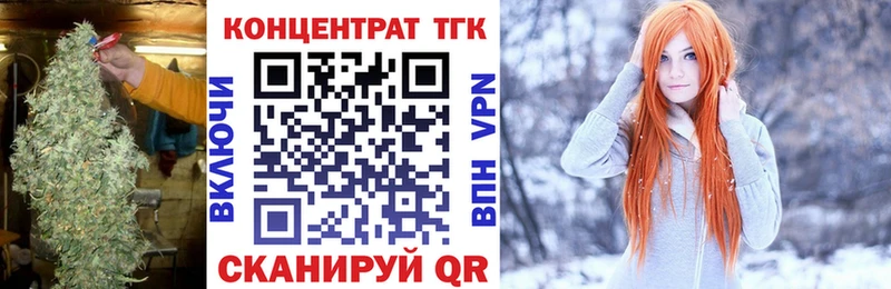 Купить  Буинск  Дистиллят ТГК вейп с тгк 