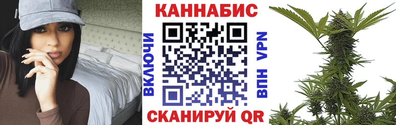 Купить  Буинск  Шишки марихуана Bruce Banner 